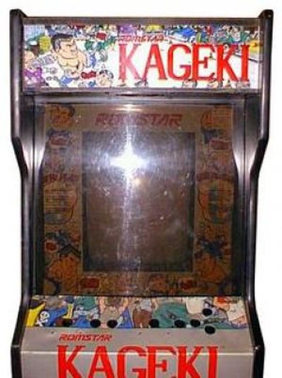 Kageki (Japan)